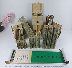 乾县胡也佛金瓶梅秘戏图3卷-小中大三版